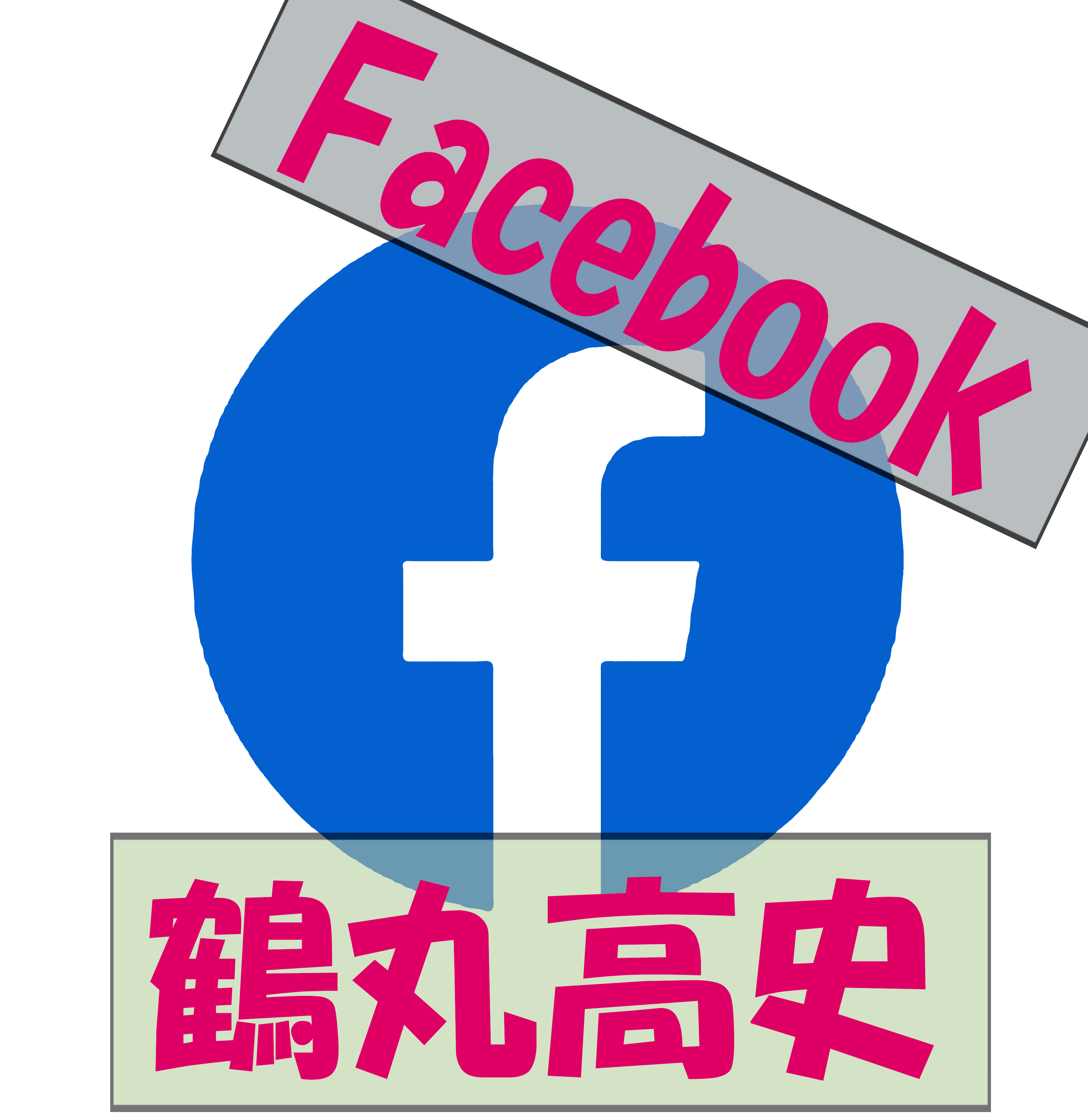 フェイスブックのアイコン