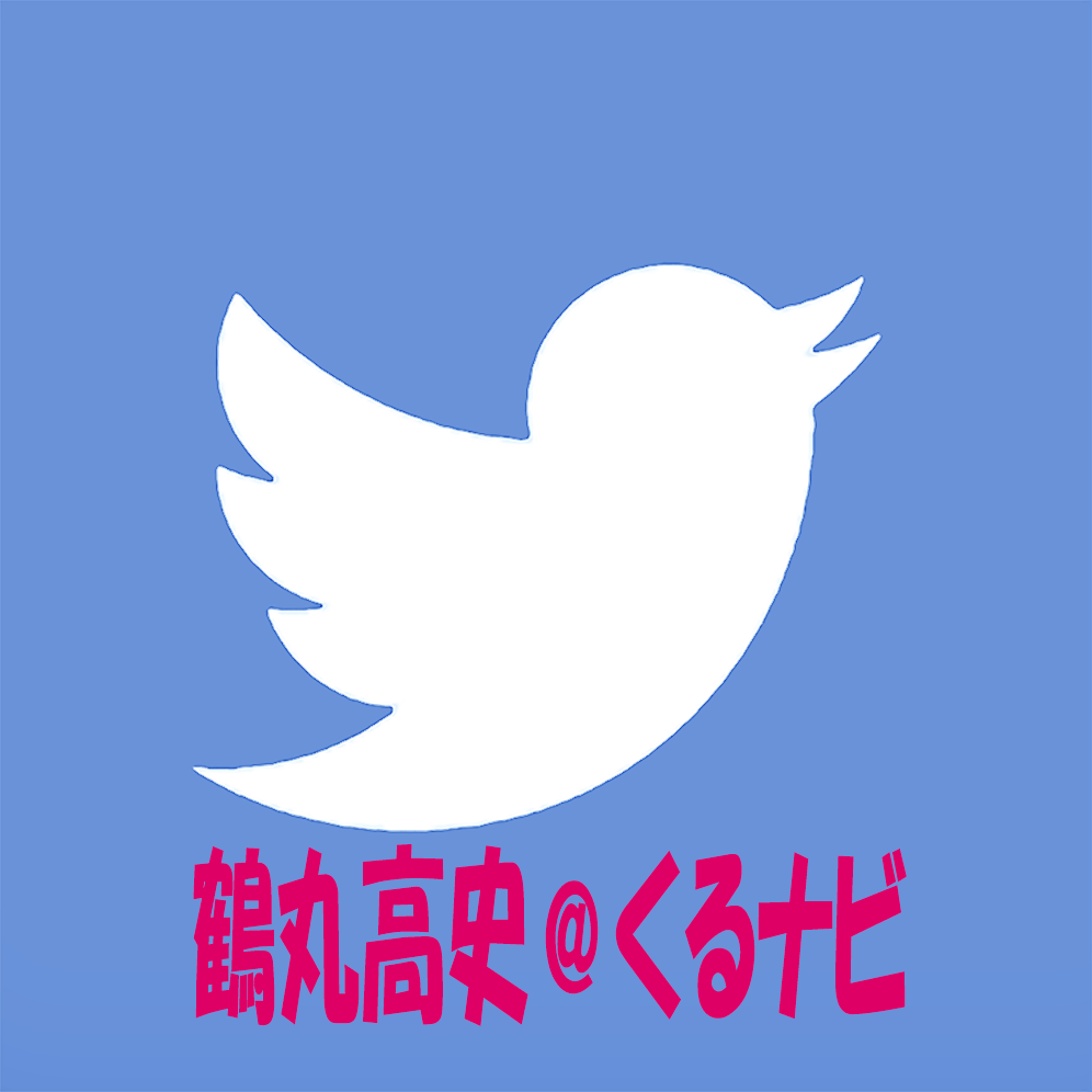 ツイッターのアイコン